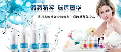 施薇莉化妝品產品與店鋪裝修圖片賞析，兼談家用電器選購之道