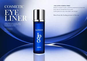 美妝與科技 當(dāng)化妝品海報(bào)遇見(jiàn)家用電器